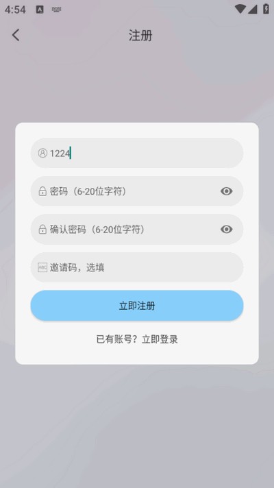 戀魚影視官方版 截圖5
