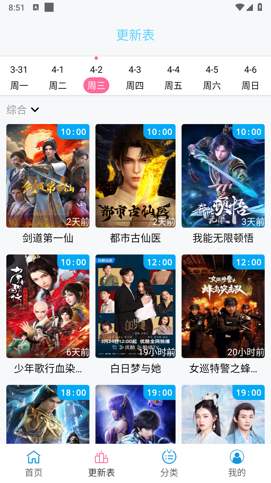 南瓜视频最新版本 截图1