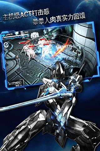 聚爆implosion 截图2