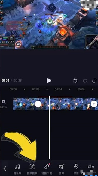 哔哩哔哩必剪 截图2