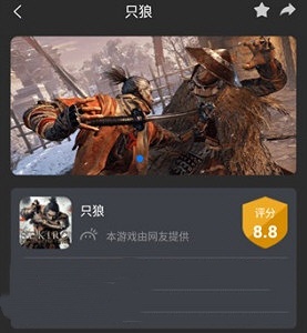 鲸云漫游官网app 截图11