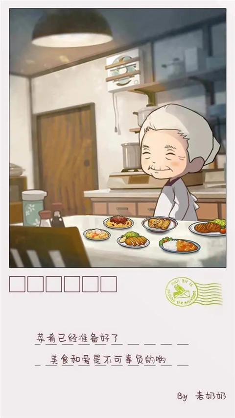 众多回忆的食堂故事2官方版 截图3