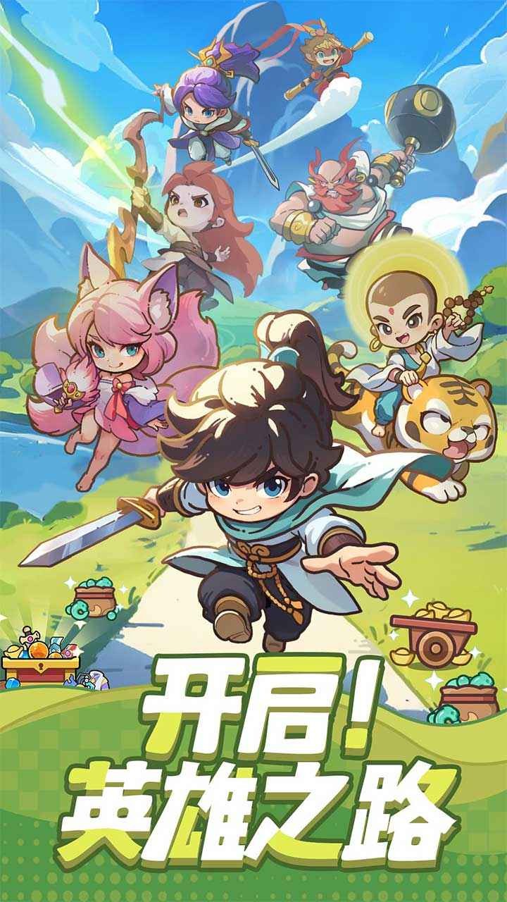 極限大亂斗兌換碼 截圖5