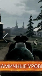 歐洲前線2中文版 截圖3