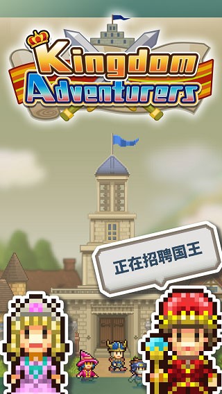 王都创世物语内置菜单 截图4