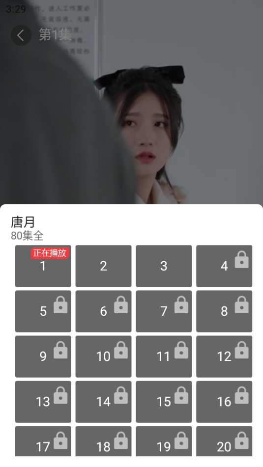 指间热剧app手机版 截图3