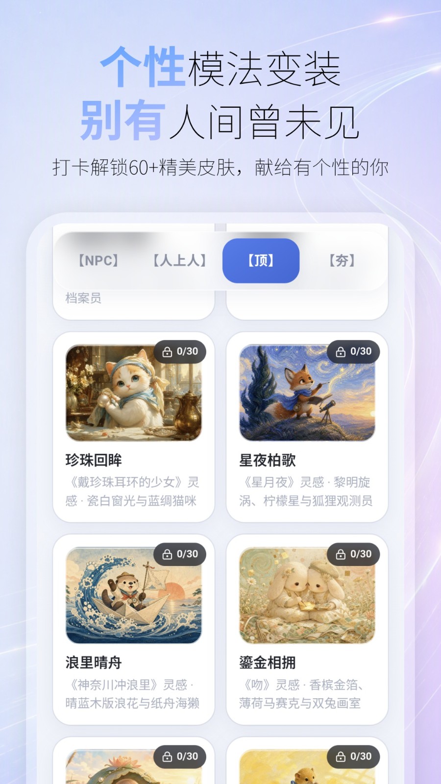 课查查 截图1