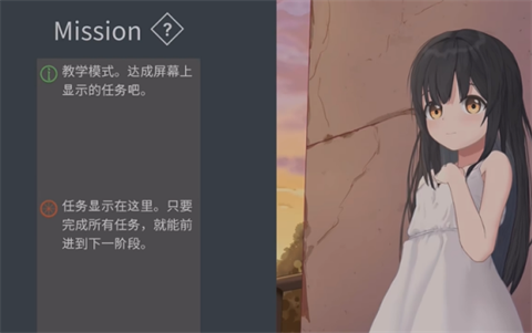 无人救助之地 截图3