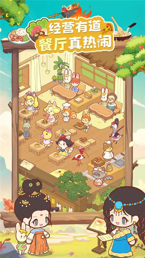 彩虹棉花糖小店游戏 截图2