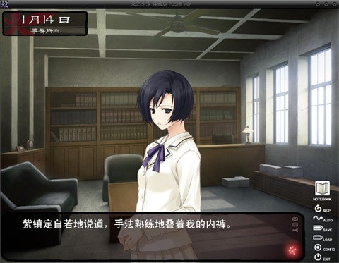 壳之少女 截图5