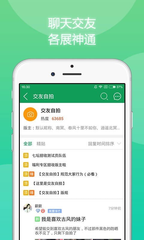 77233游戏盒正版 截图1