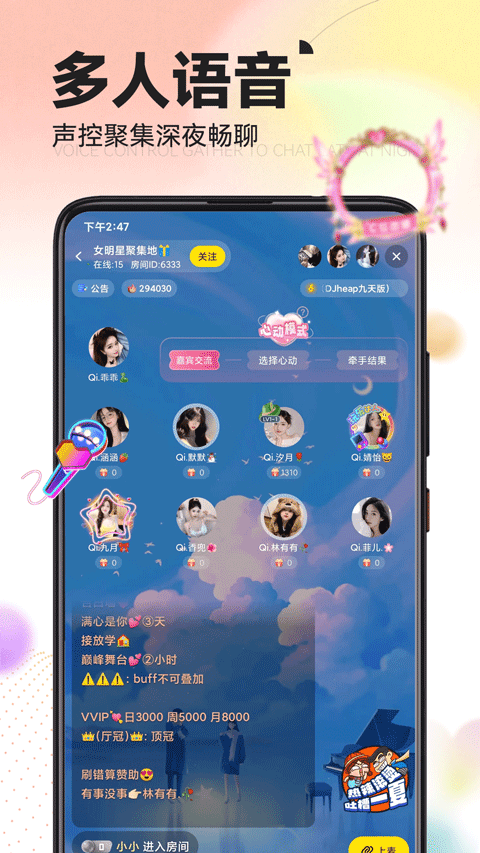 引力星球最新版本 截图2