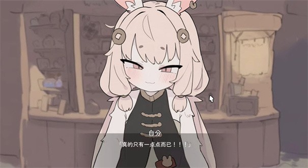 兔耳娘触摸 截图3