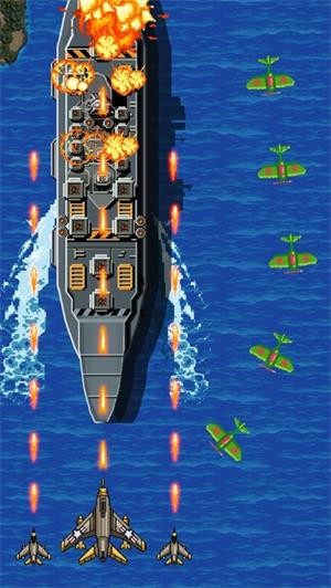 1942空戰(zhàn)射擊 截圖2