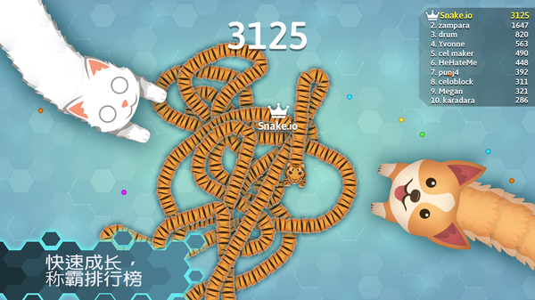 Snakeio 截图4
