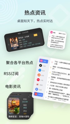 丸子软件库 截图3