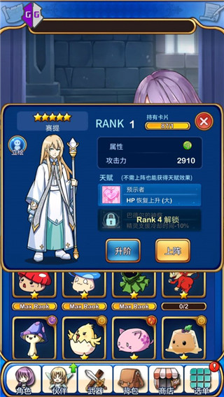 虛擬空間gg修改器下載(GameGuardian) 截圖4
