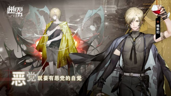 迷霧公式 截圖1