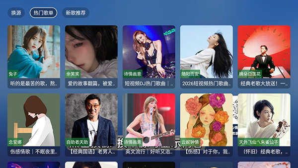 白虾音乐 截图3