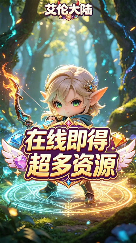 艾伦大陆0.05折版 截图1