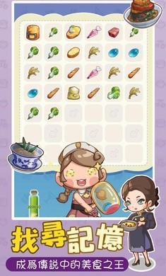 椿树下的私厨小馆无广告版 截图1