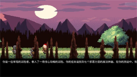 盗贼大师汉化版 截图4