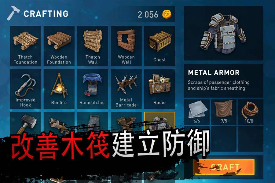 少侠太白游戏 截图5