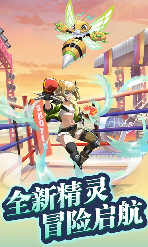 魔靈幻想游戲 截圖1