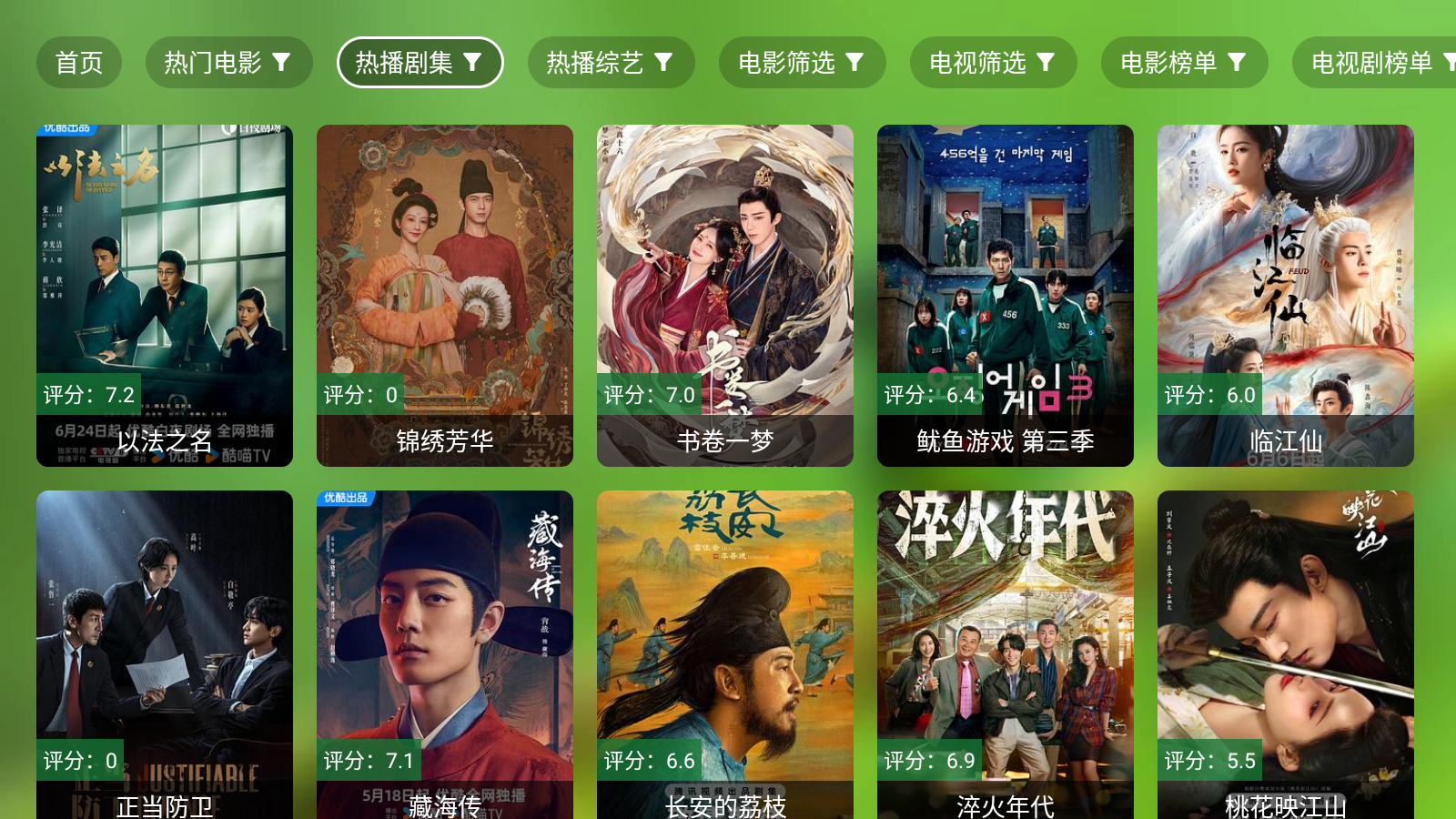 DB影院純凈版 截圖5