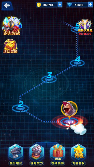 酷跑奥特曼2免费版 截图1