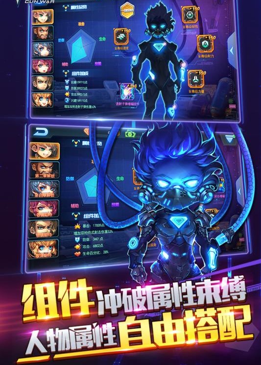 瓦洛兰特官方版 截图5