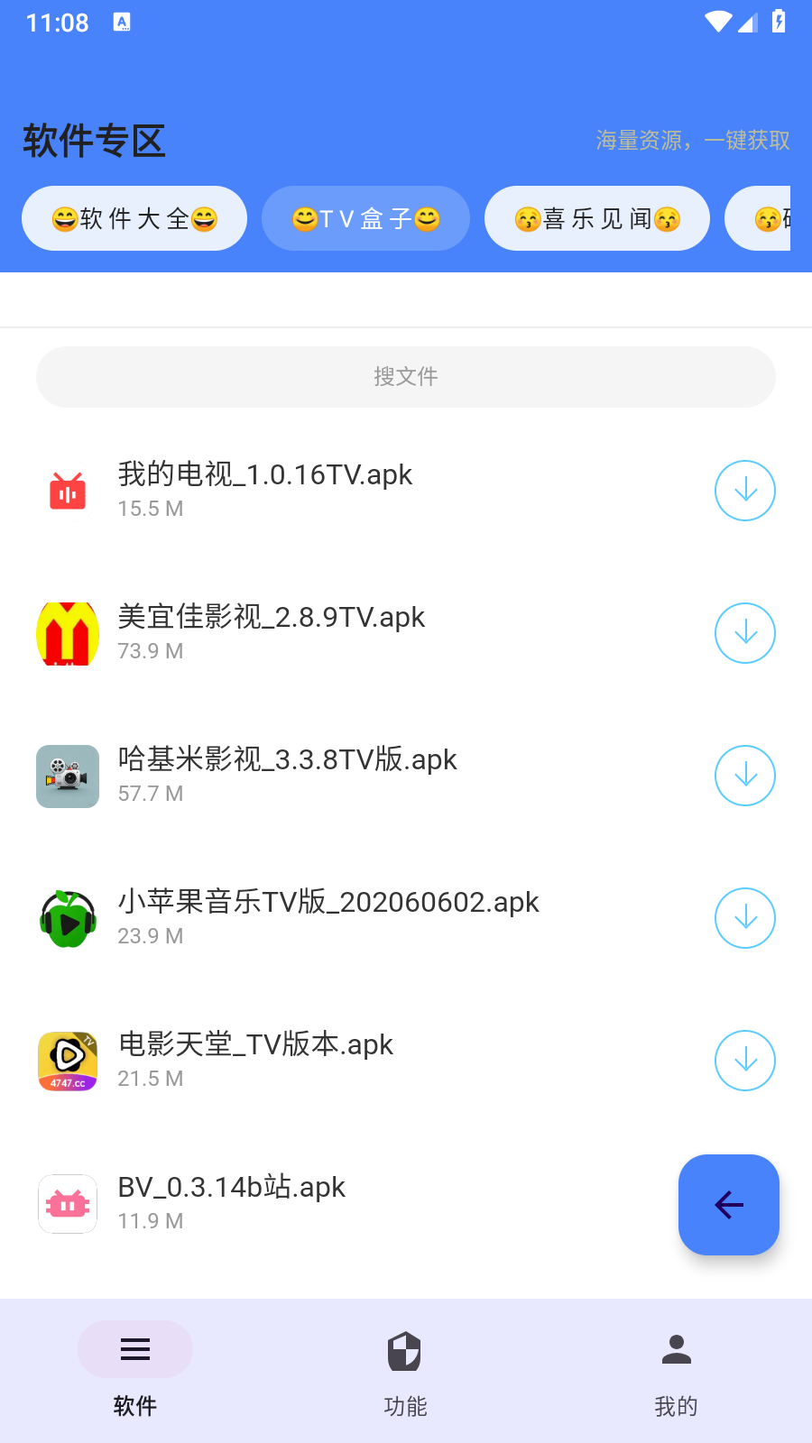 极阁 截图4