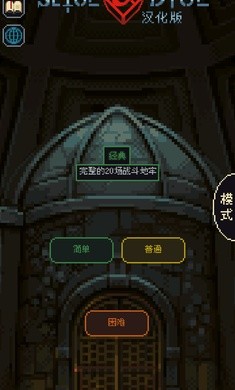 骰子與砍殺steam版 截圖3