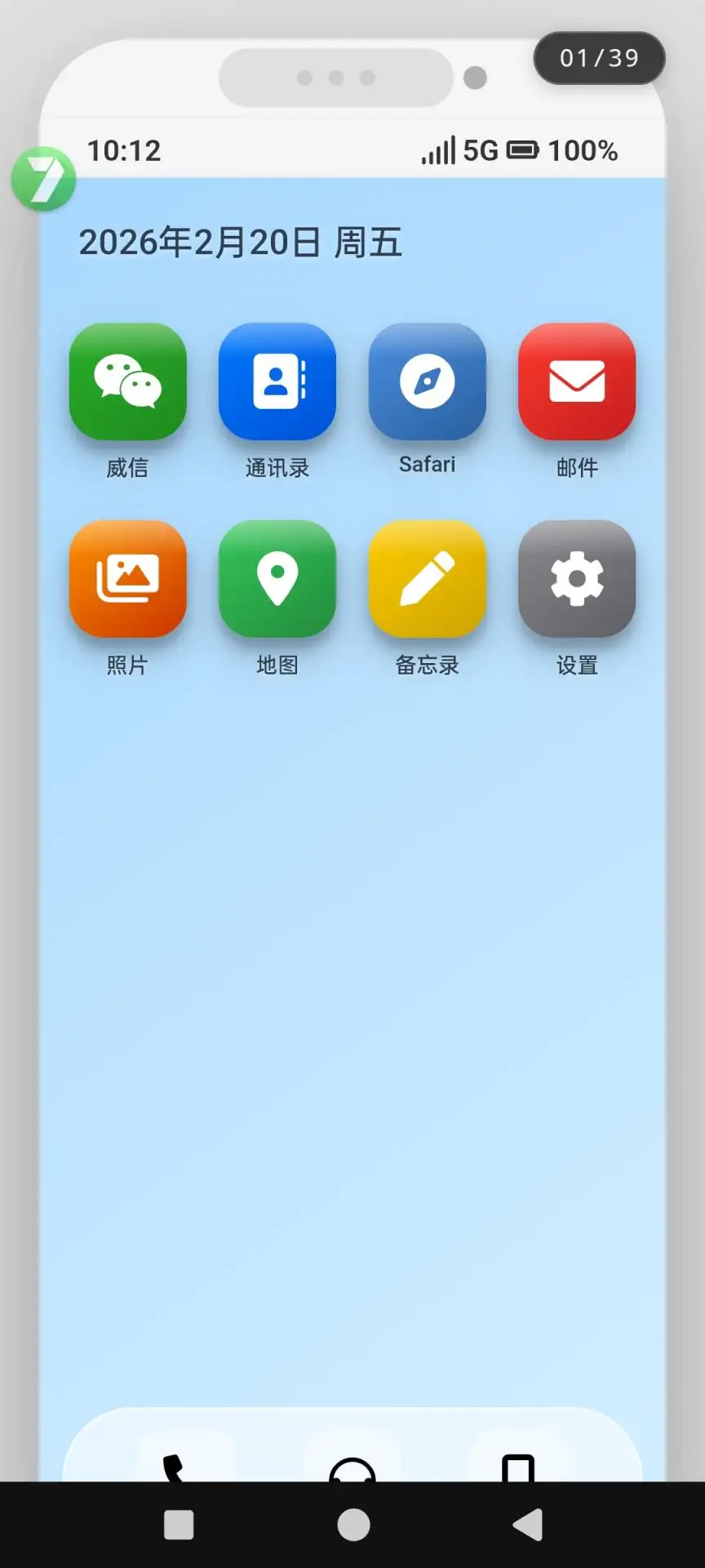 邺山彼处网页入口 截图1