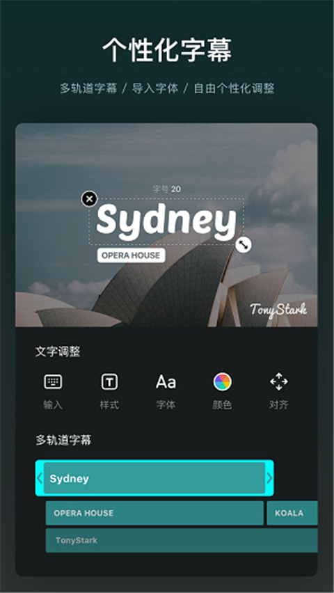 VN視頻剪輯 截圖2