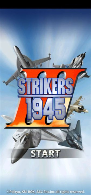打击者1945-3手机版 截图1