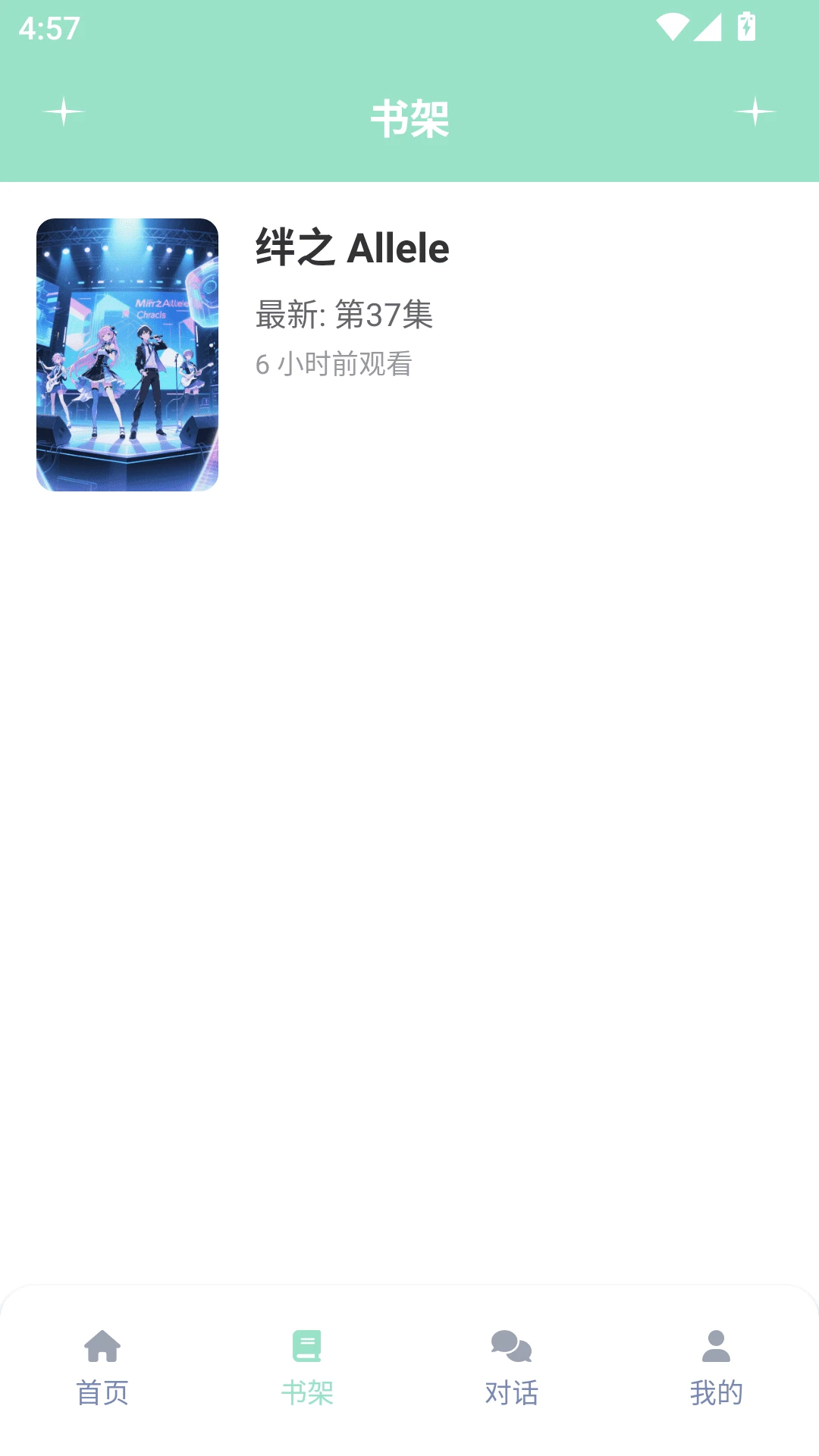 jk動漫手機版 截圖3