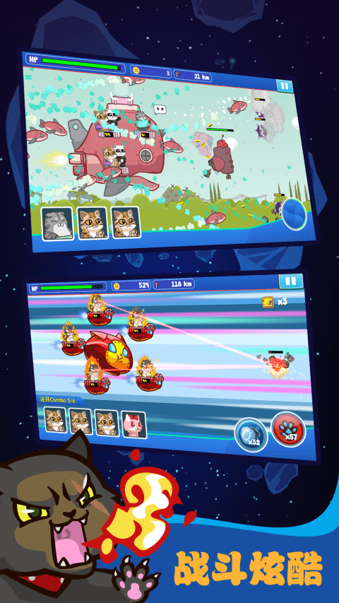 决战喵星中文版 截图3