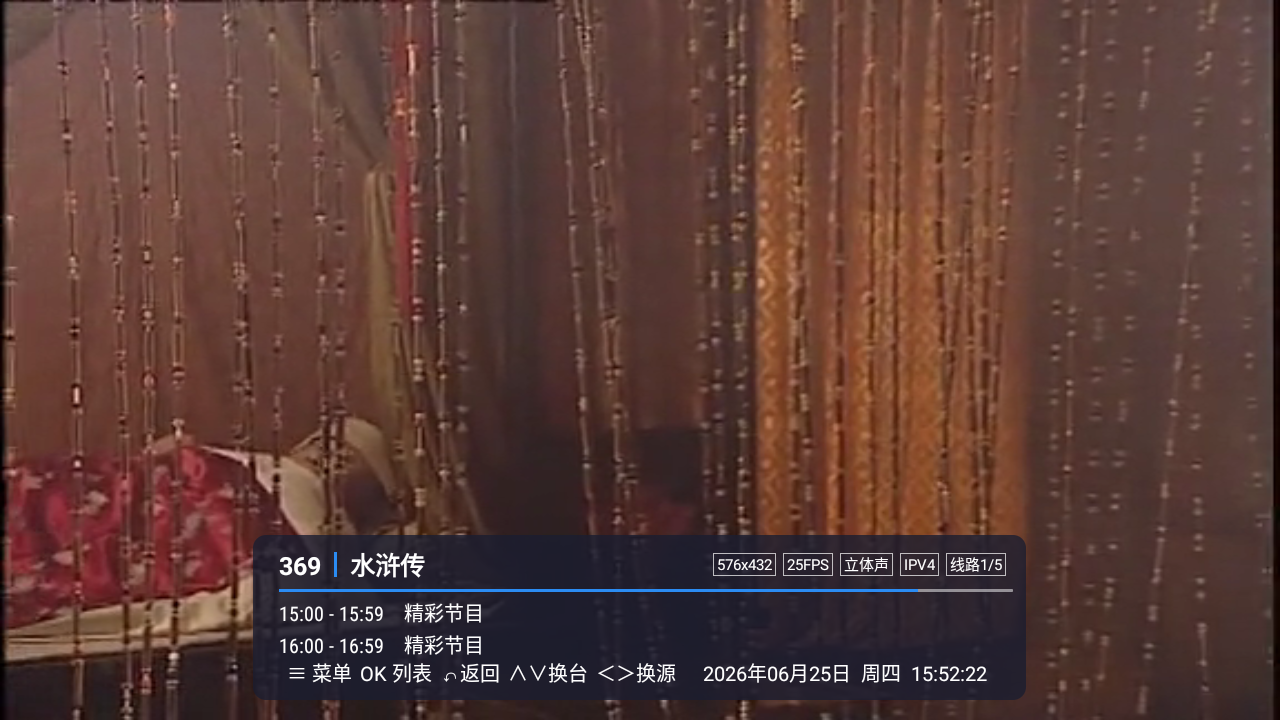 神曲TV 截图2