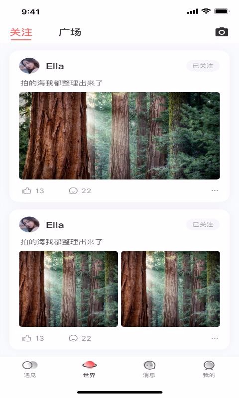 藏花閣官方版 截圖2