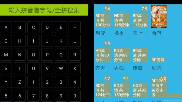 電影天堂tv免費(fèi)版 截圖1