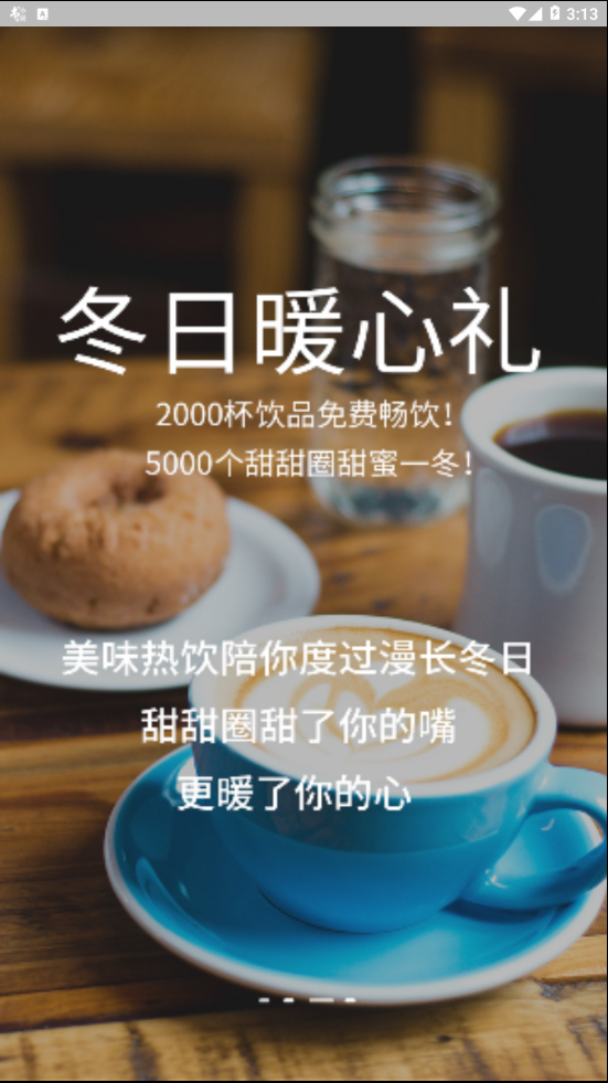 榴莲&pi; 截图3