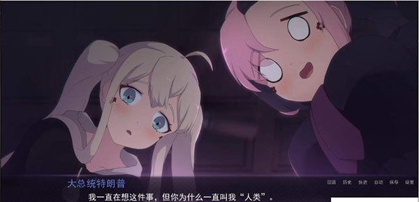 死神哪有这么可爱完整版 截图1