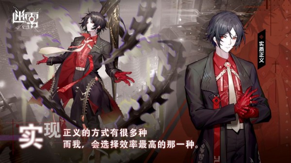 迷霧公式 截圖4