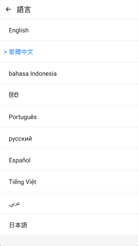 三七通用框架手機(jī)版 截圖2