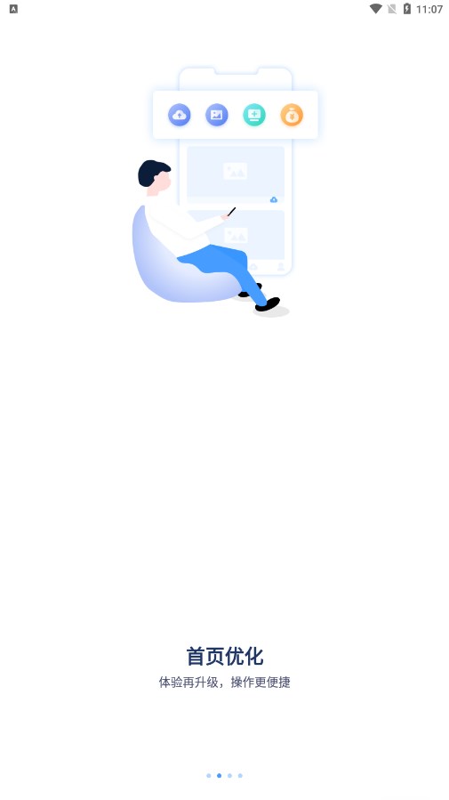 可梨 截圖2