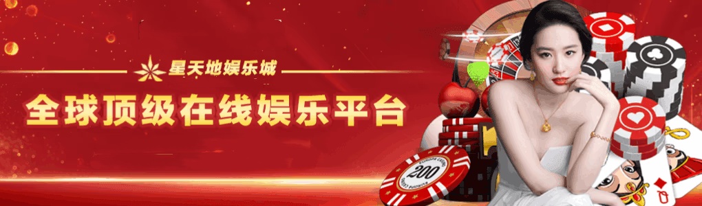 星天地 截圖3