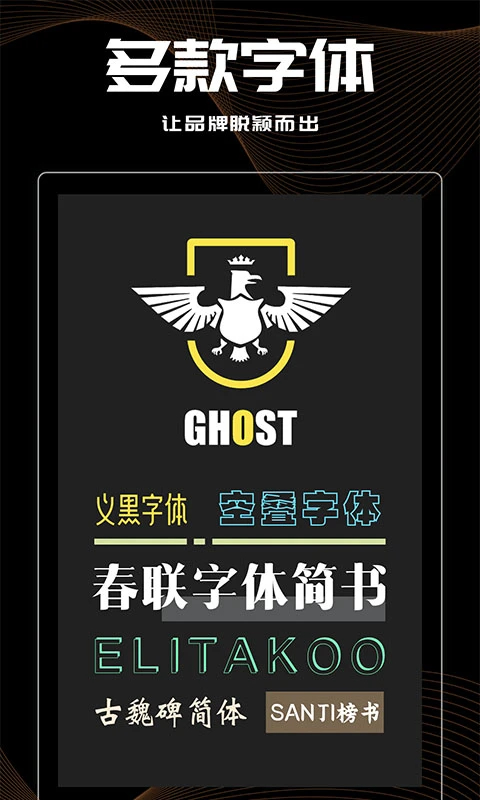 logo君app 截图4
