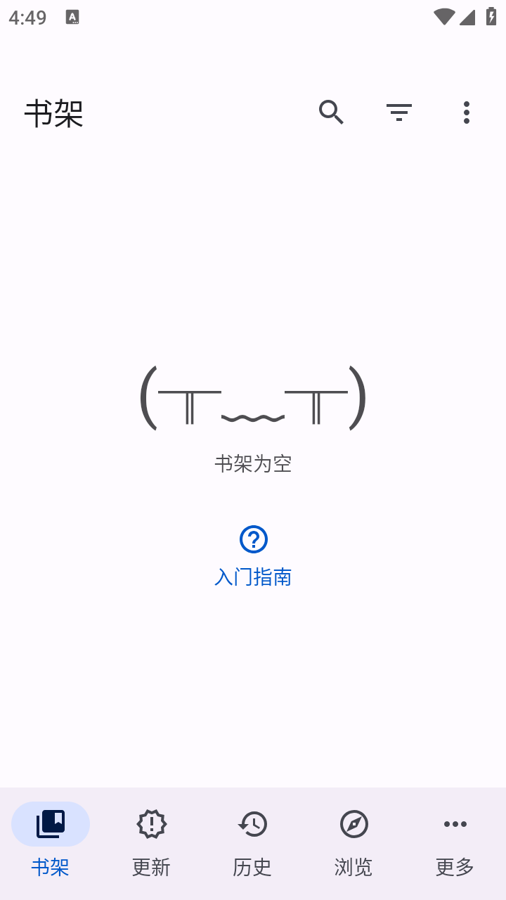 橘漫小筑 截图5