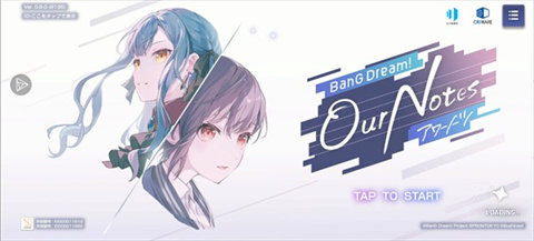 BanGDream交织的乐章 1